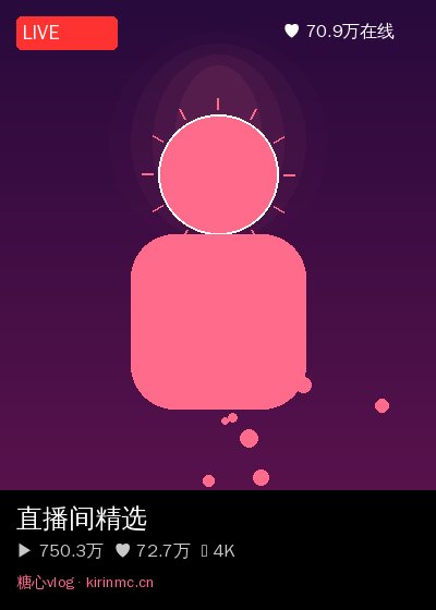 糖心社区直播 1