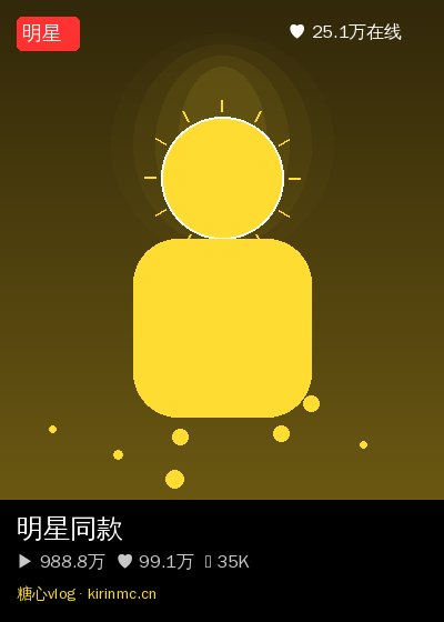 糖心视频直播 10