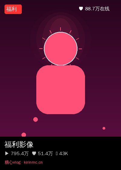 糖心社区直播 5