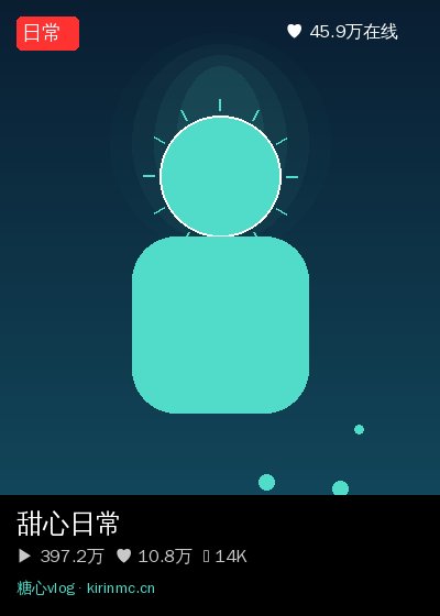 糖心视频直播 6