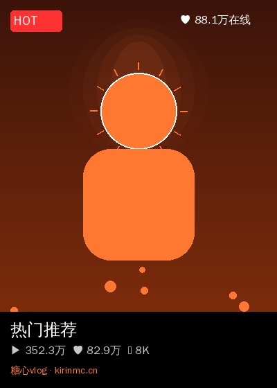 糖心视频直播 7