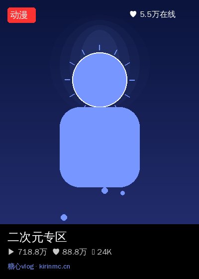 糖心视频直播 8
