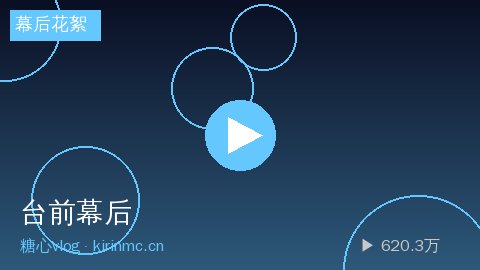 糖心 - 电影级打光技巧视频演示